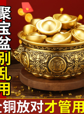 聚宝盆摆件d招财聚财纯黄铜实心存钱罐客厅店铺黄铜米缸开业送礼