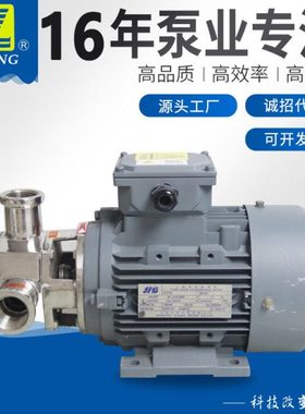 自吸泵YLXB自吸挠性泵 粘度自吸挠性泵 体积小用途广泛