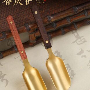 香灰铲子供奉香炉竹签香灰铲香灰压平香灰器香勺上香清理工具用品