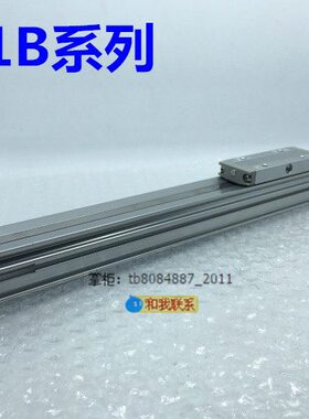 机械式无杆气缸MY1B16-50/100/150/200/250/300/350/400/450 -M9B