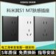 科米其S1 M7智能开关配套插座非智能五孔USB三孔16A空调电视