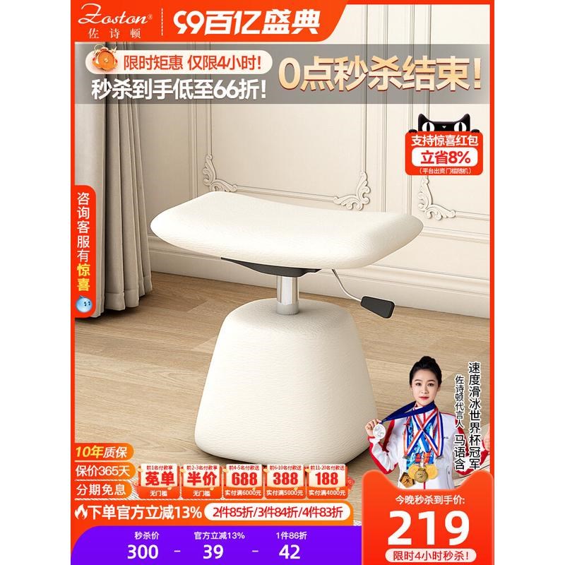 奶油风化妆凳i轻奢主卧室梳妆台凳子可升降简约现代皮质
