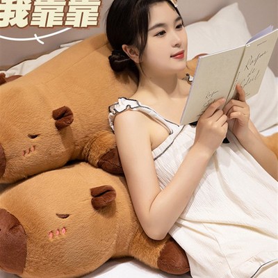 卡皮巴拉玩偶f超大号抱枕女生睡觉专用夹腿公仔娃娃毛绒医师节礼
