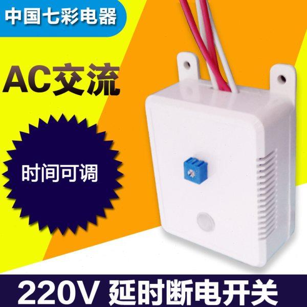 延时断电开关100W时间可调 智能定时器自动关电计时明装原装雅白,电子/电工,智能开关,淘宝优惠券,粉丝福利购,淘宝优惠卷