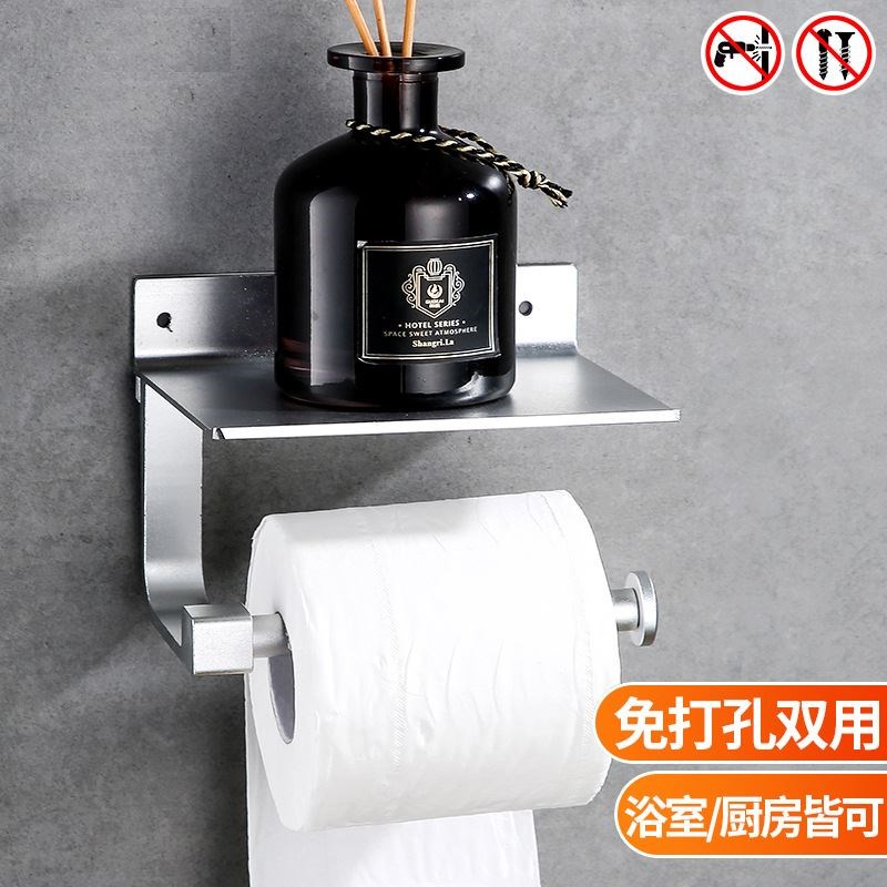 免打孔壁挂式卫生间纸巾置物架抽纸家用收纳厕P所厕纸卷纸卫生纸