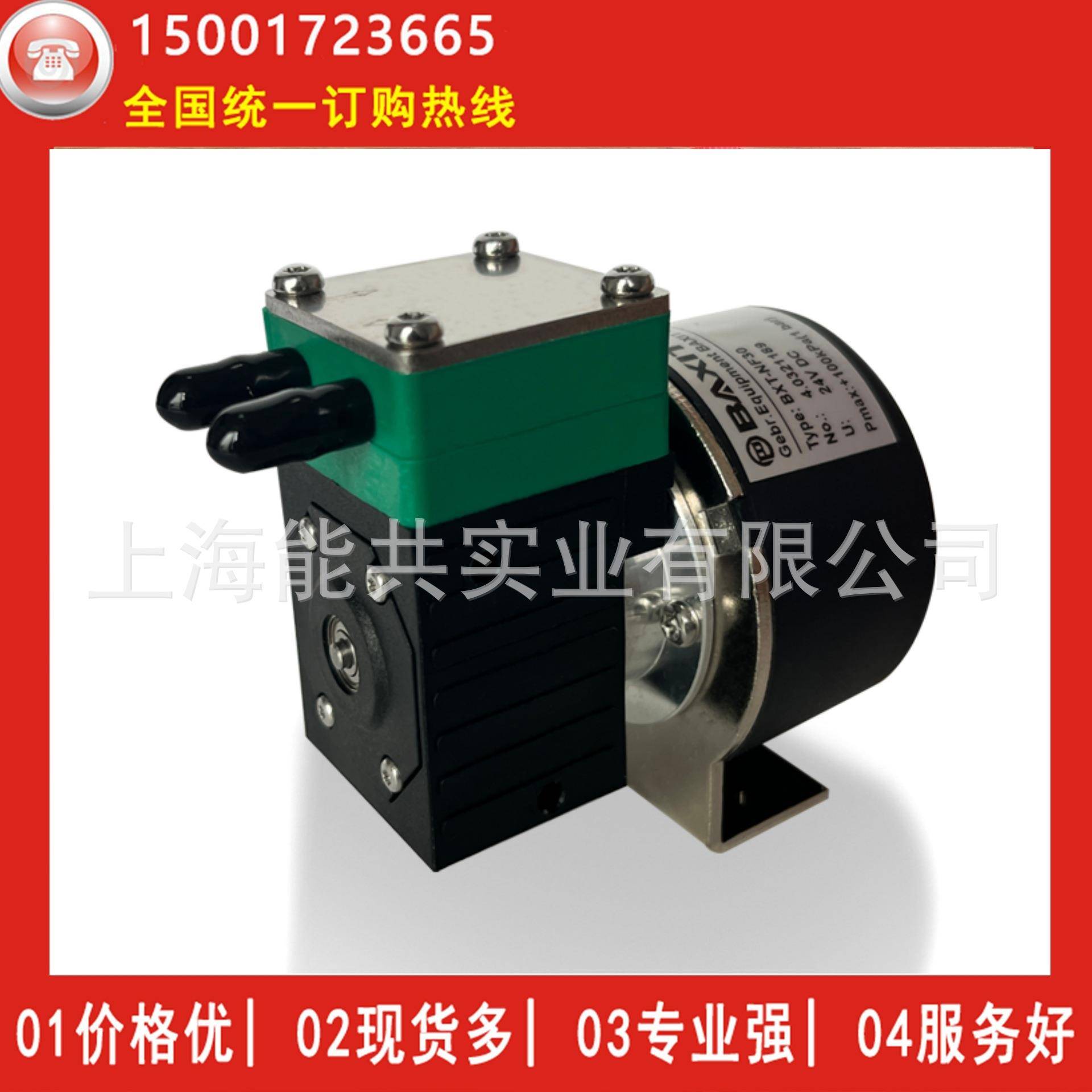 BAXIT巴谢特自吸隔膜液泵微型真空泵PML4954-NF30耐腐蚀采样泵