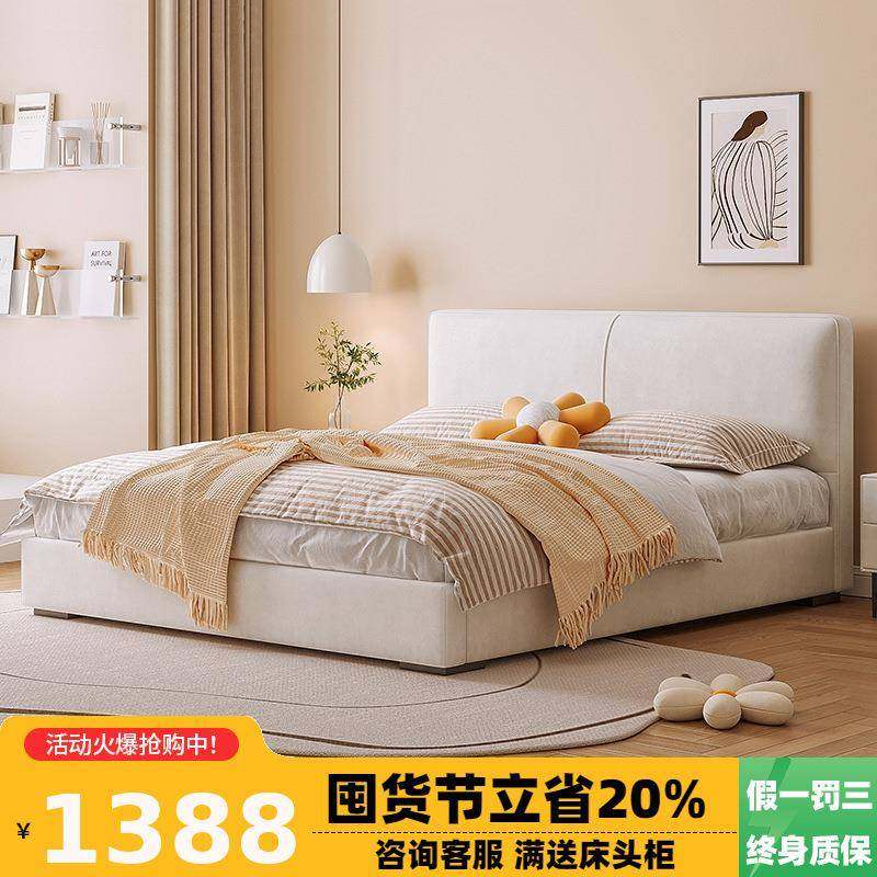 奶油风豆腐块床主卧轻奢现代布艺双人1.8米齐边新法式落地高箱床,鲜花速递/花卉仿真/绿植园艺,割草机/草坪机,淘宝优惠券,粉丝福利购,淘宝优惠卷