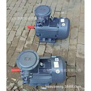 5.5电机替代沈阳电机Y2EJ电机CZ机壳风机用轴流风机用 YEJ 132S