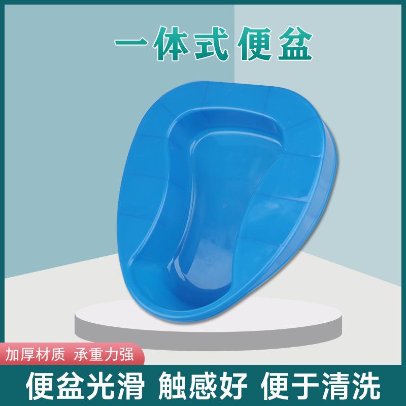 大便器加大加厚便盆卧床便盆老年儿童接尿器产妇大便器塑料便盆