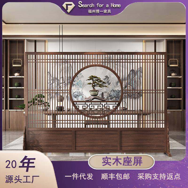 新中式屏风隔断客厅办公室玄关酒店大厅公司实木格栅正对大门座屏,鲜花速递/花卉仿真/绿植园艺,割草机/草坪机,淘宝优惠券,粉丝福利购,淘宝优惠卷