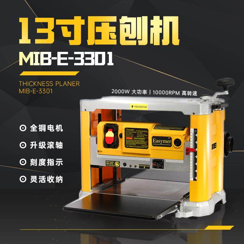 12.5/13寸木工压刨机多功能台式单面刨压刨电刨刨床木工机械设备,鲜花速递/花卉仿真/绿植园艺,割草机/草坪机,淘宝优惠券,粉丝福利购,淘宝优惠卷