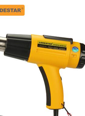 2000W数显热风 深圳乐达L502310手持式热风 调温热风