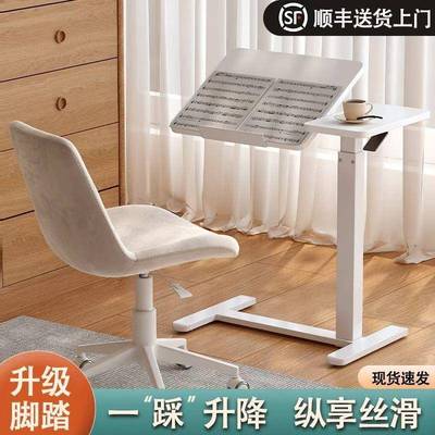 气动升降桌家用书桌沙发边几可折叠翻转电脑桌移动床边桌工作台