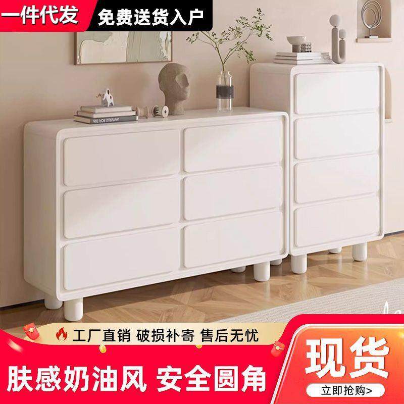 奶油风六斗柜简约现代储物柜立柜卧室客厅靠墙极简抽屉式收纳柜子,鲜花速递/花卉仿真/绿植园艺,割草机/草坪机,淘宝优惠券,粉丝福利购,淘宝优惠卷