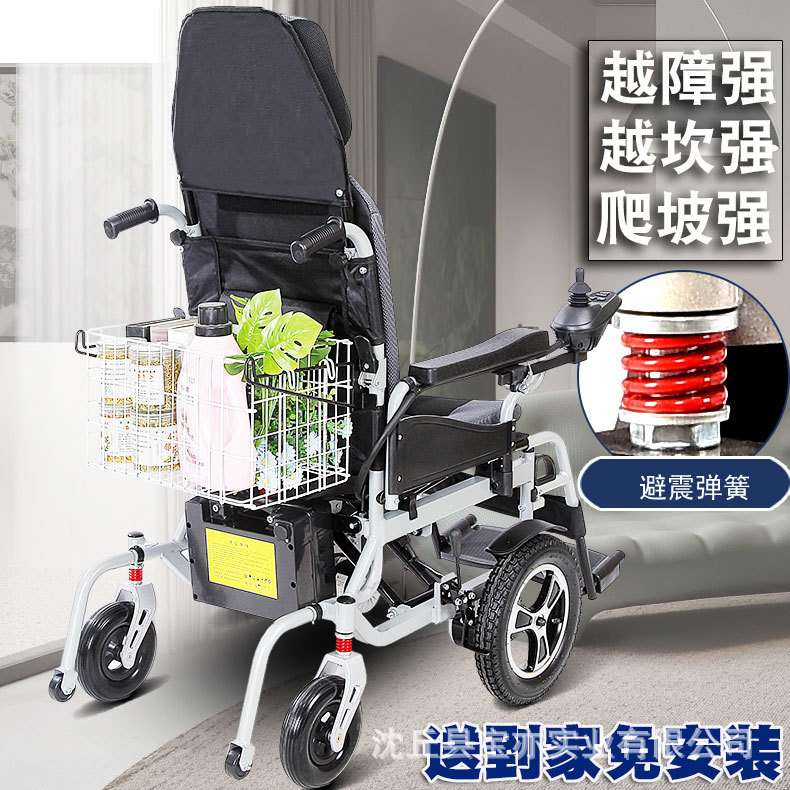 电动轮椅厂家全自动智能轮椅可折叠轻便老人代步车电动轮椅车越坎