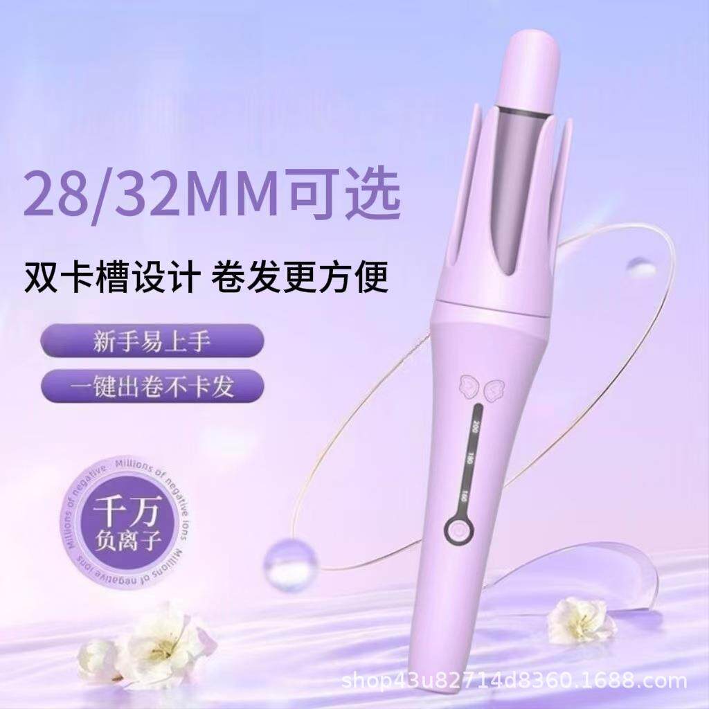 全自动双卡槽设计28 32mm自动卷发棒负离子烫发大卷大波浪不伤发