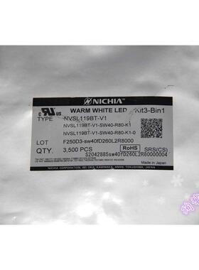 5W 4000K 3535LED灯珠NVSL119BT-V1 整盘价