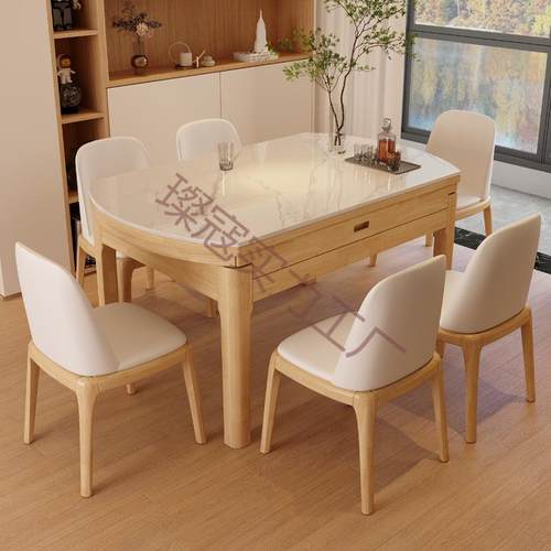 实木岩板餐桌椅家用原木色现代简约小户型奶油风方圆两用伸缩桌子