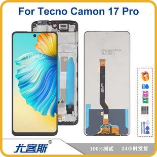 Camon TECNO Pro 液晶显示内外一体屏 适用 屏幕总成原装 传音