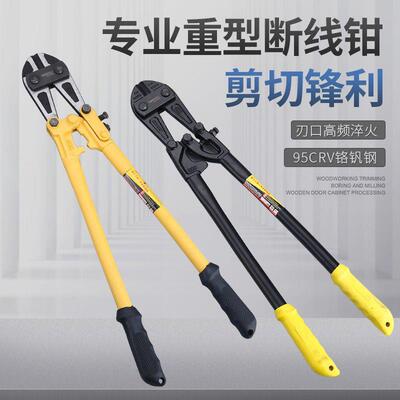 【23.47元抢1656件，抢完恢复24.7元】虎工断线钳钢筋剪剪线钳剪
