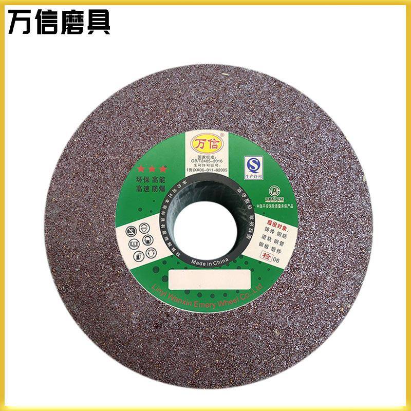 树脂平行砂轮 300*40*32 A36R5B-50m/s铸铁件粗打磨棕刚玉砂轮