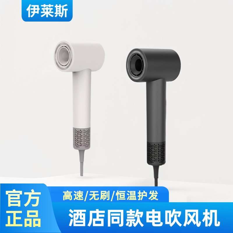 Kinhao吹风机健浩KH791家用速干低噪负离子智能恒温高速静音护发