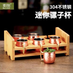 304不锈钢迷你莫斯科骡子杯套装shot杯60ml一口酒杯创意鸡尾酒杯