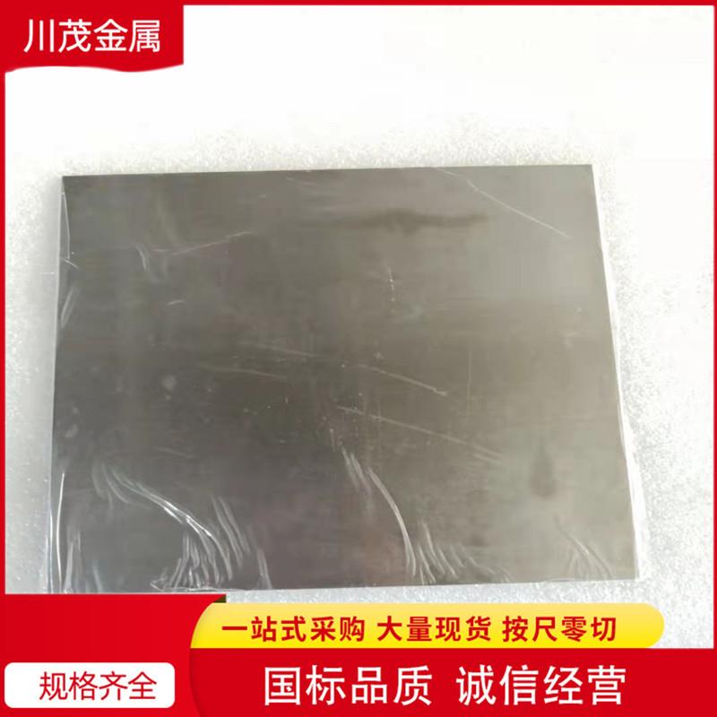 厂家销售金属钽片 Ta1 钽板 R05200 高熔点钽薄板 0.1 0.2 可零切