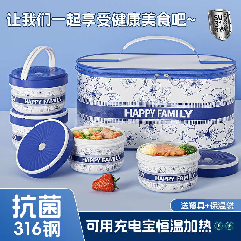 316不锈钢保温饭盒 可进微波炉儿童饭盒密封学生午餐盒便当碗