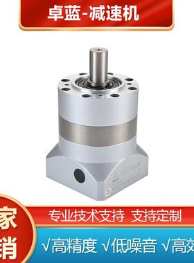 卓蓝高精密行星减速机直齿PLE60/80/90/120/160伺服步进电机定 制