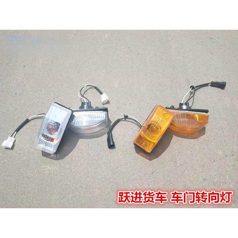 跃进货车上骏欧卡新款小福星车门边灯转向灯,鲜花速递/花卉仿真/绿植园艺,割草机/草坪机,淘宝优惠券,粉丝福利购,淘宝优惠卷