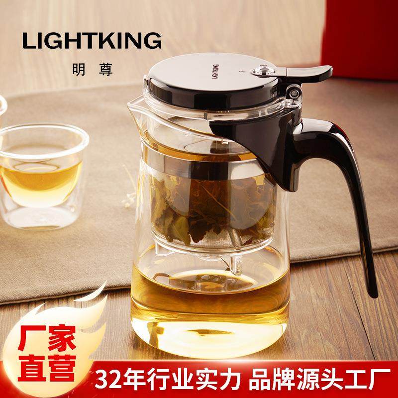 明尊SAG-08泡茶壶飘逸杯办公花茶壶泡茶壶耐热玻璃茶具过滤茶壶