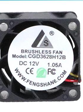 3628B高转数大风量双滚珠轴承散热风扇12 24工业机箱排风扇抽风机