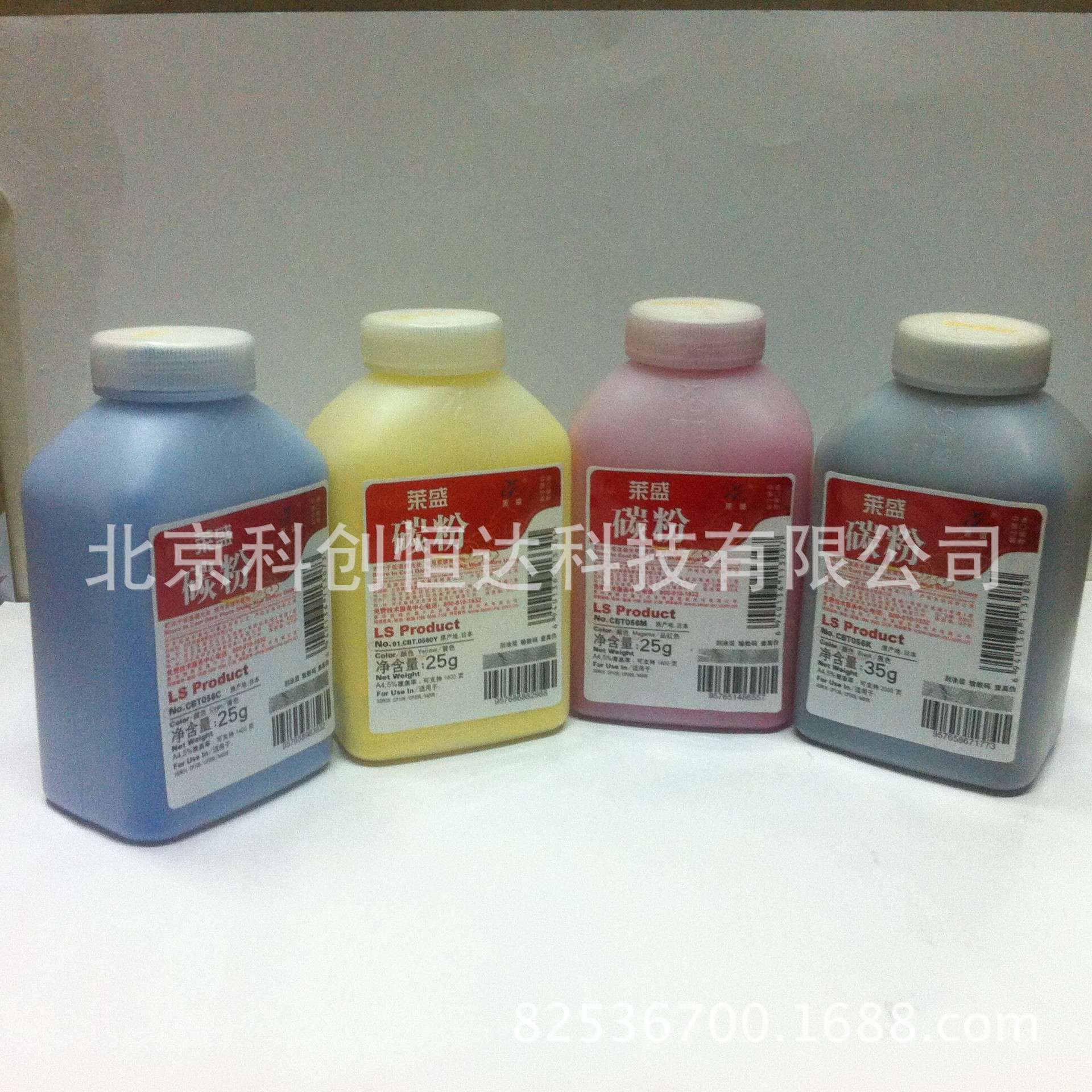 莱盛彩粉 适合富士施乐c1110b墨粉 C1110 C1110B黑色 彩色碳粉