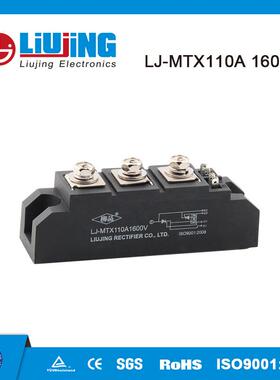 柳晶牌 电池充放电 MTX110A1600V 大功率可控硅发电机太阳能选用