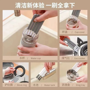 可弯曲杯盖刷子厨房家用神器奶瓶多功能清洁刷保温杯凹槽缝隙清洗