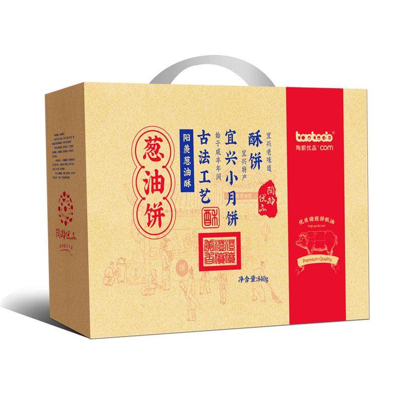 宜兴特产老味道杨巷葱油饼传统零食糕点心节日礼盒装团购,零食/坚果/特产,中式糕点/新中式糕点,淘宝优惠券,粉丝福利购,淘宝优惠卷