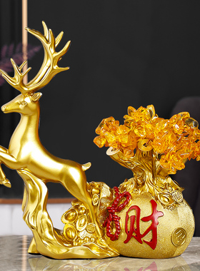 招财鹿酒柜装e饰品摆件家居客厅电视柜乔迁新居礼品开业礼物发财