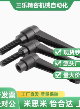 C-CLDM5/6/8/10/12/15v/20/25/30/40/50-B/M/S 工业固定把手手柄