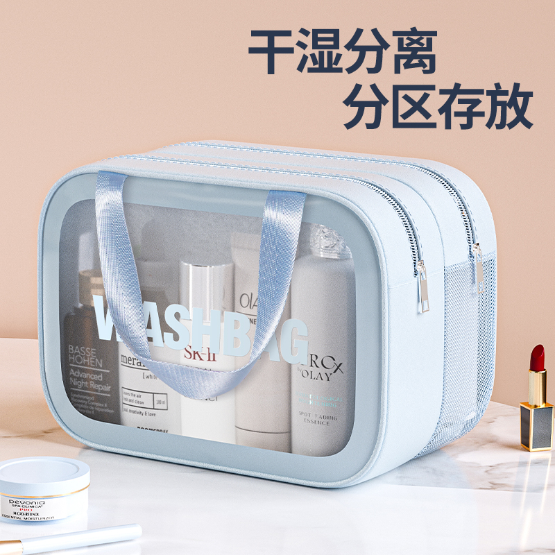 干湿分离大容量化妆包洗漱包女x便携旅行收纳袋2024新款游泳洗澡