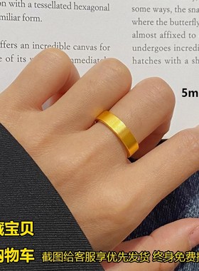 正宗古法素圈戒指女越南沙金戒传承指环平安无事戒磨砂Z情侣对戒