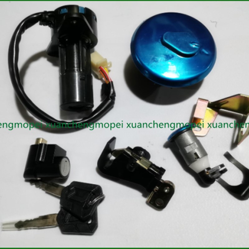 御龙QJ125-26/QJ15r0-26G/26D套锁 电门锁 电源锁 油箱锁 油箱盖