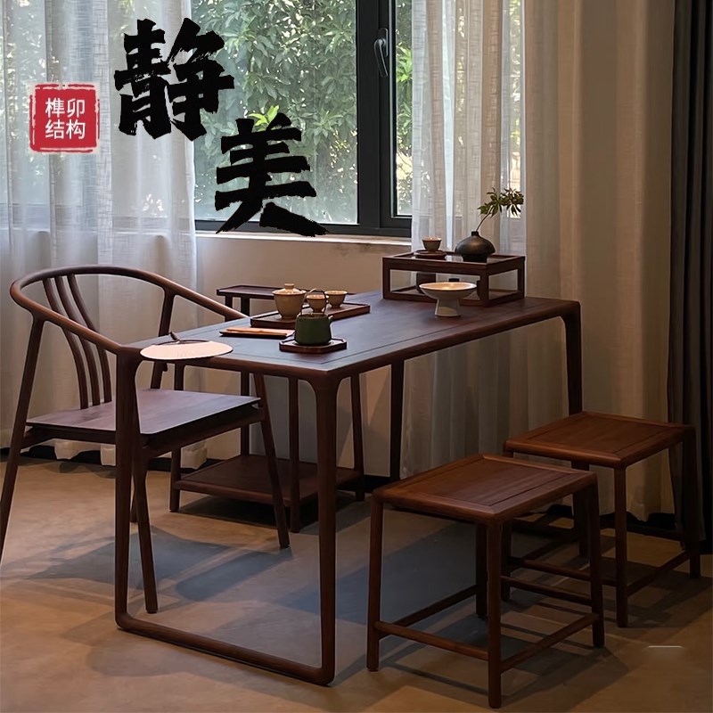 老榆木阳台茶桌椅组合茶几新中式泡茶桌小户O型休闲桌椅家用茶台