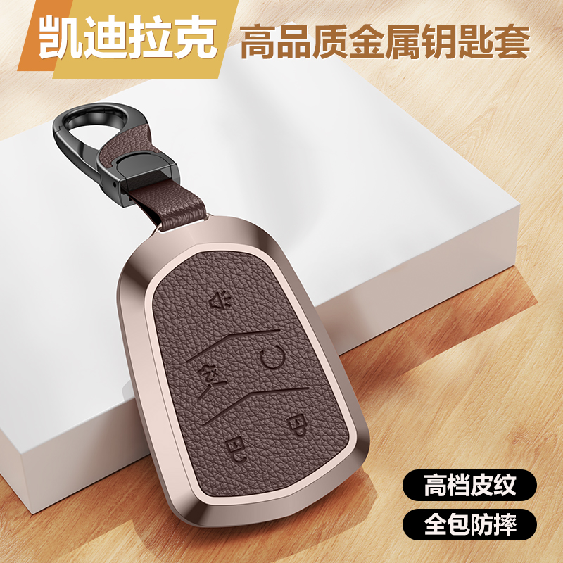 适用凯迪拉克钥匙套CT5 XT6 XT5扣CT4车XTS男XT4 CT6壳WATSL套包
