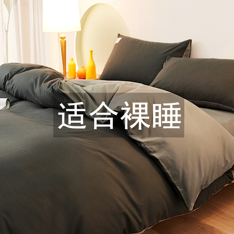 灰色床单四件套北i欧简约ab面180x220春秋男生床笠宿舍床上三件套