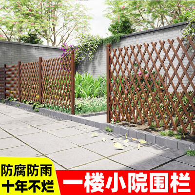 一楼小院围栏别墅庭院护栏u家用室外宠物木篱笆围栏户外防腐木栅