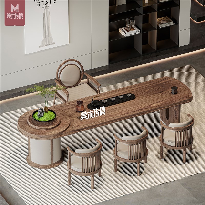 黑胡桃木实木h茶桌新中式家用茶台简约现代禅意办公室泡茶桌椅组