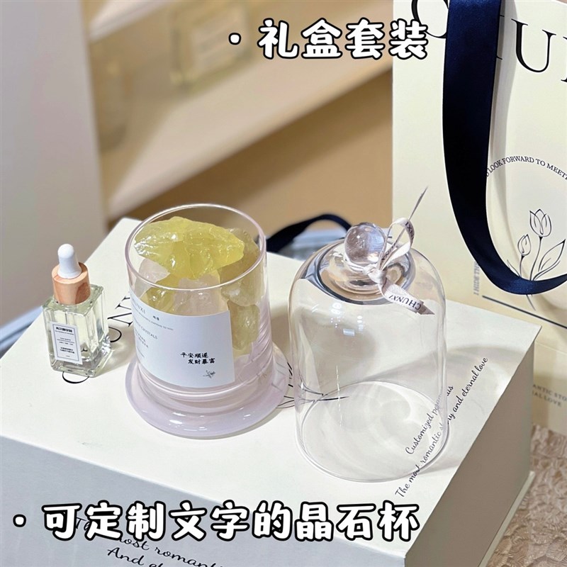 晶石礼盒定制 凡尔赛扩香石卧室礼物礼品M香薰摆件香小高级薰众