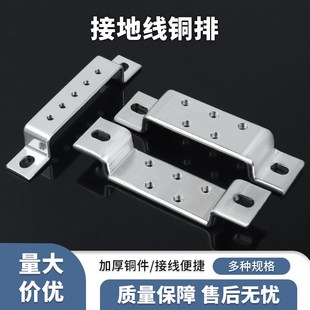 接地线铜排汇流铜排加厚紫铜镀锡材料大I功率零线排可定做足重足