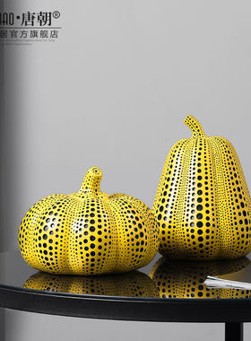 波点艺术南瓜摆件动m物现代简约北欧办公室样板房酒柜玄关软装饰